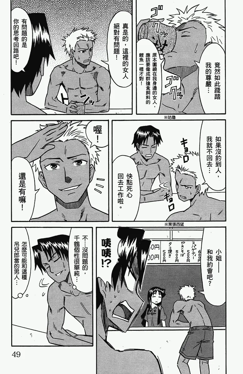 第5卷 第52页