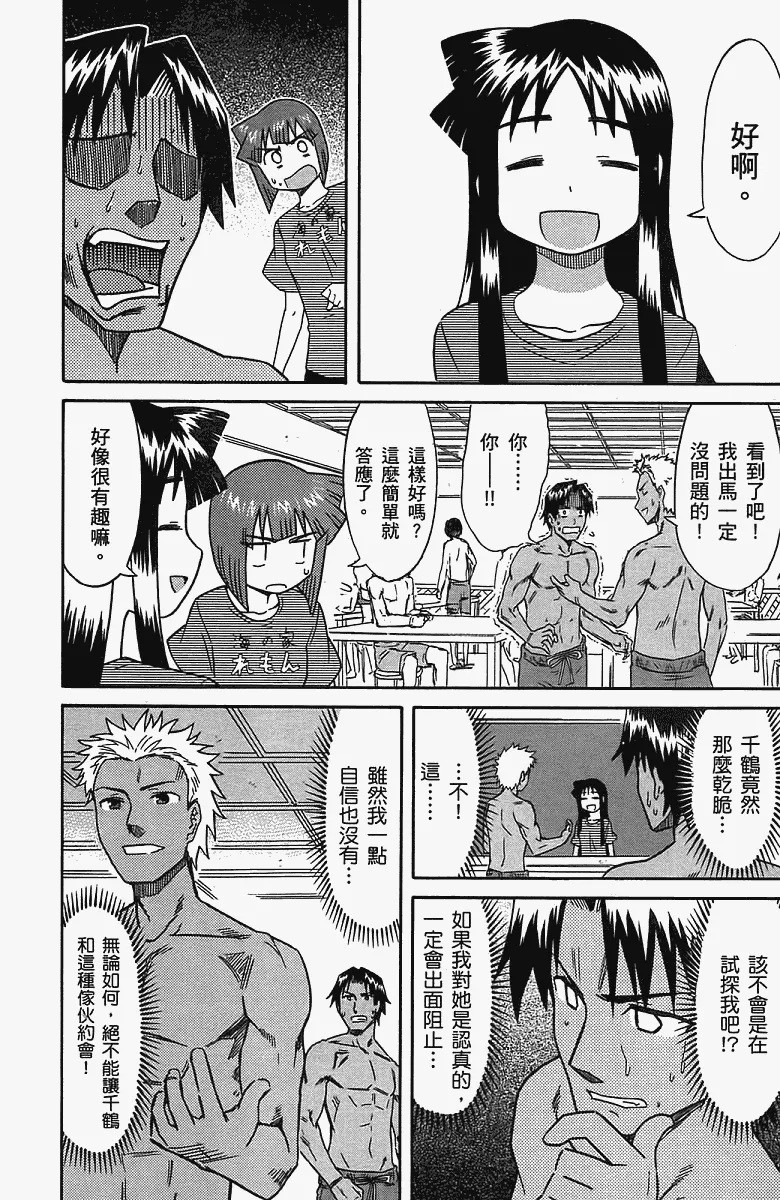 第5卷 第53页