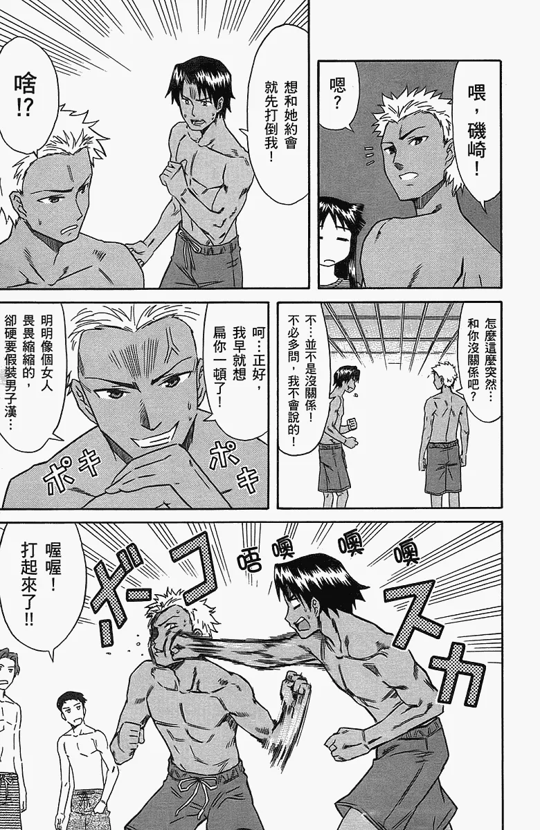 第5卷 第54页