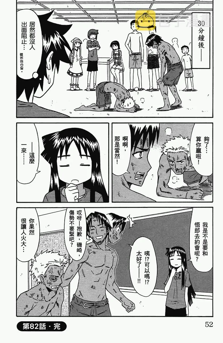 第5卷 第55页