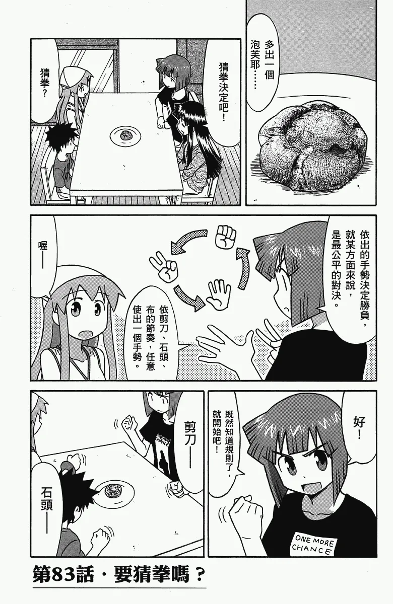 第5卷 第56页
