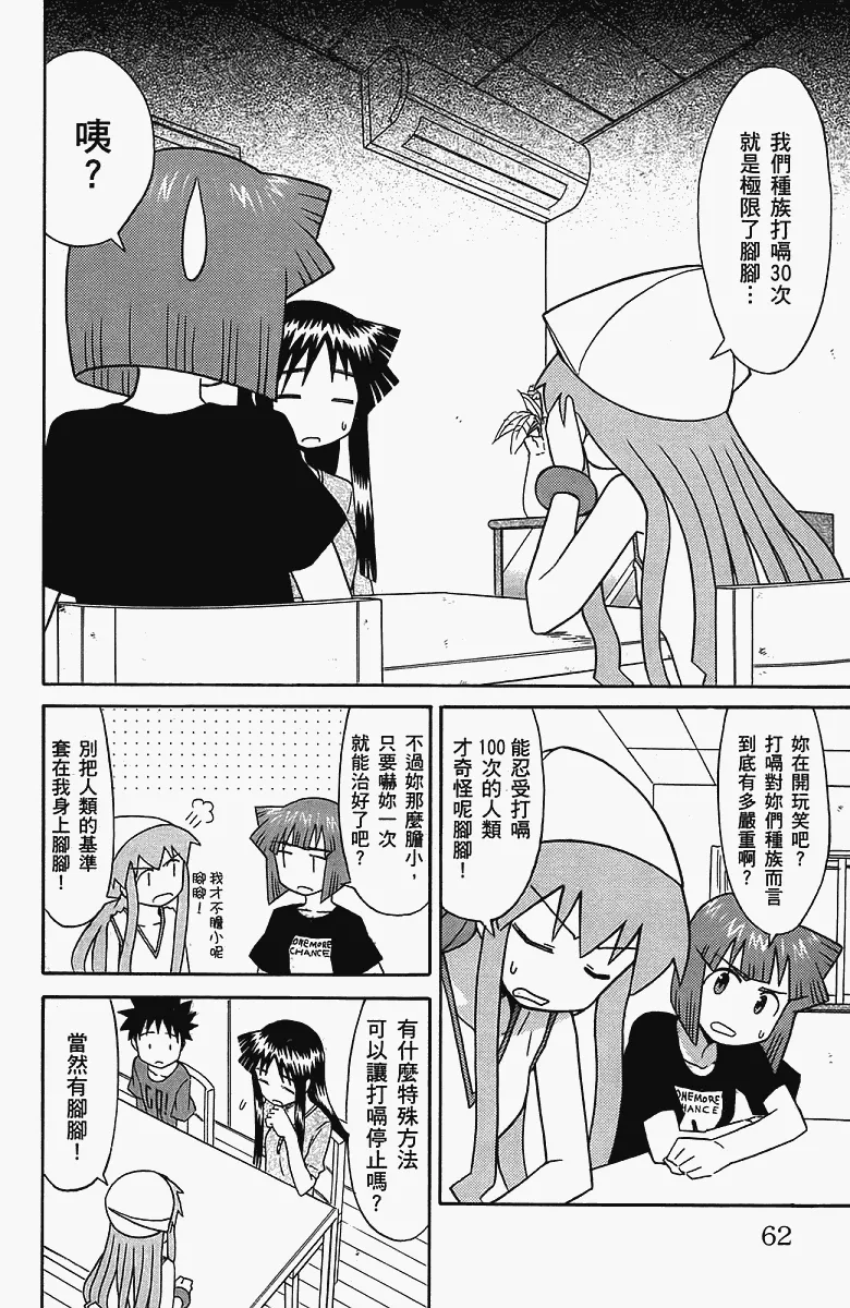 第5卷 第65页