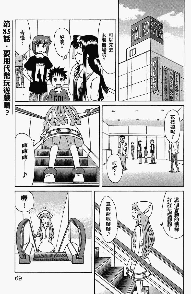 第5卷 第72页