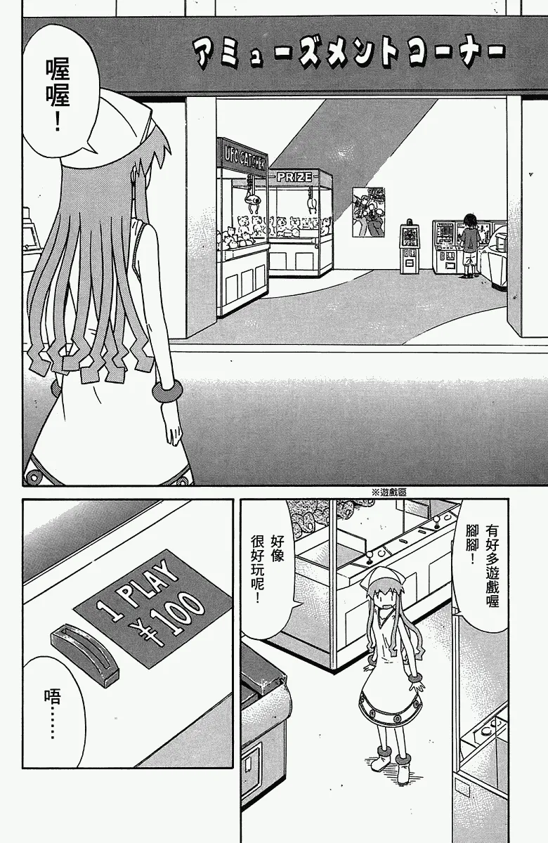 第5卷 第73页