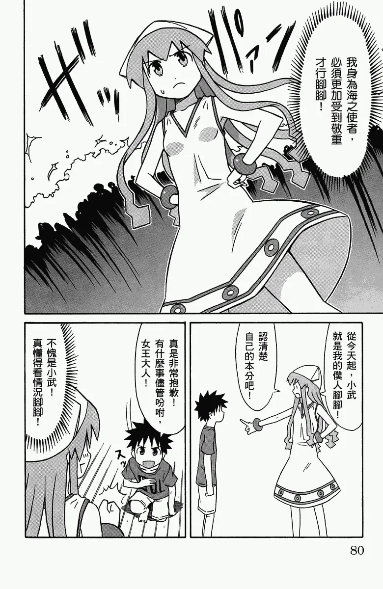 第5卷 第83页