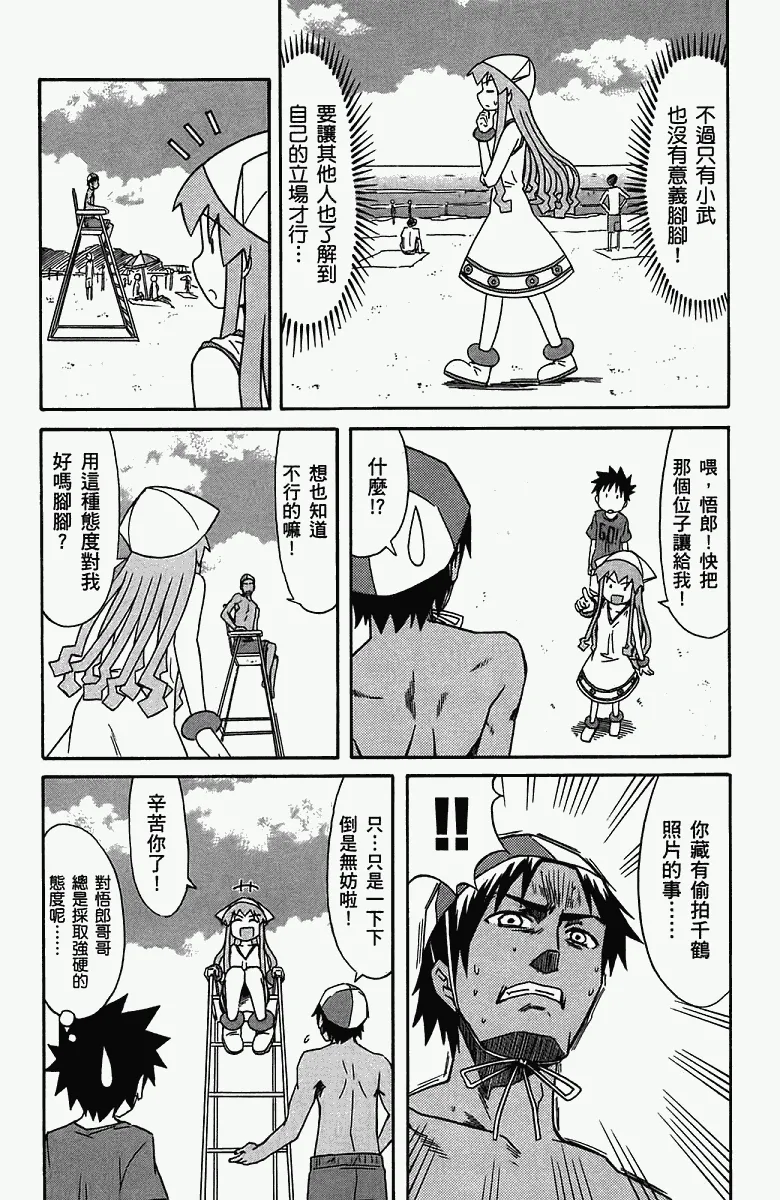 第5卷 第84页