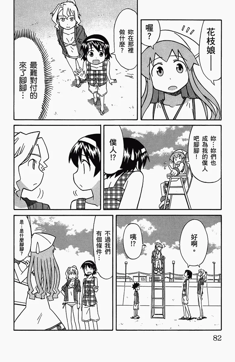 第5卷 第85页