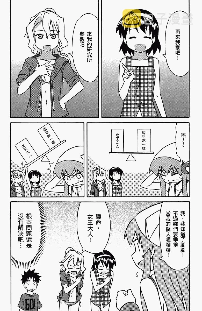 第5卷 第86页
