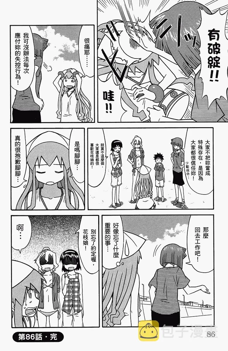 第5卷 第89页