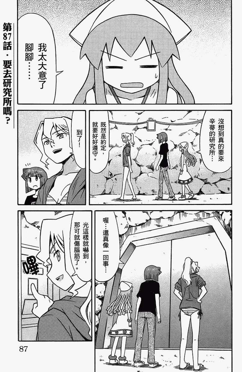 第5卷 第90页