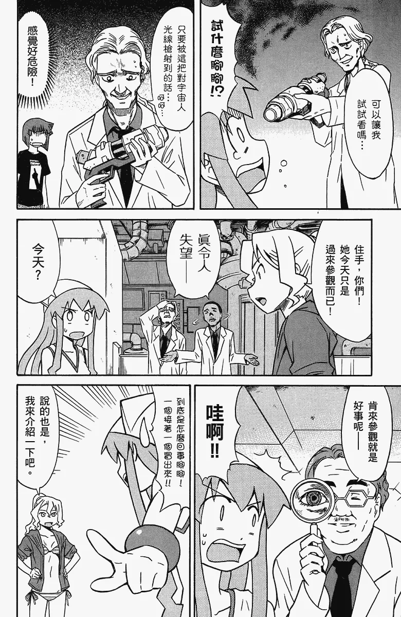第5卷 第93页