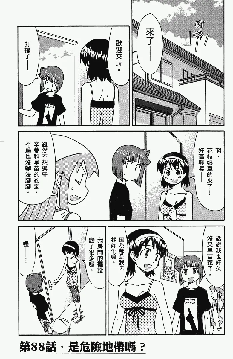 第5卷 第98页