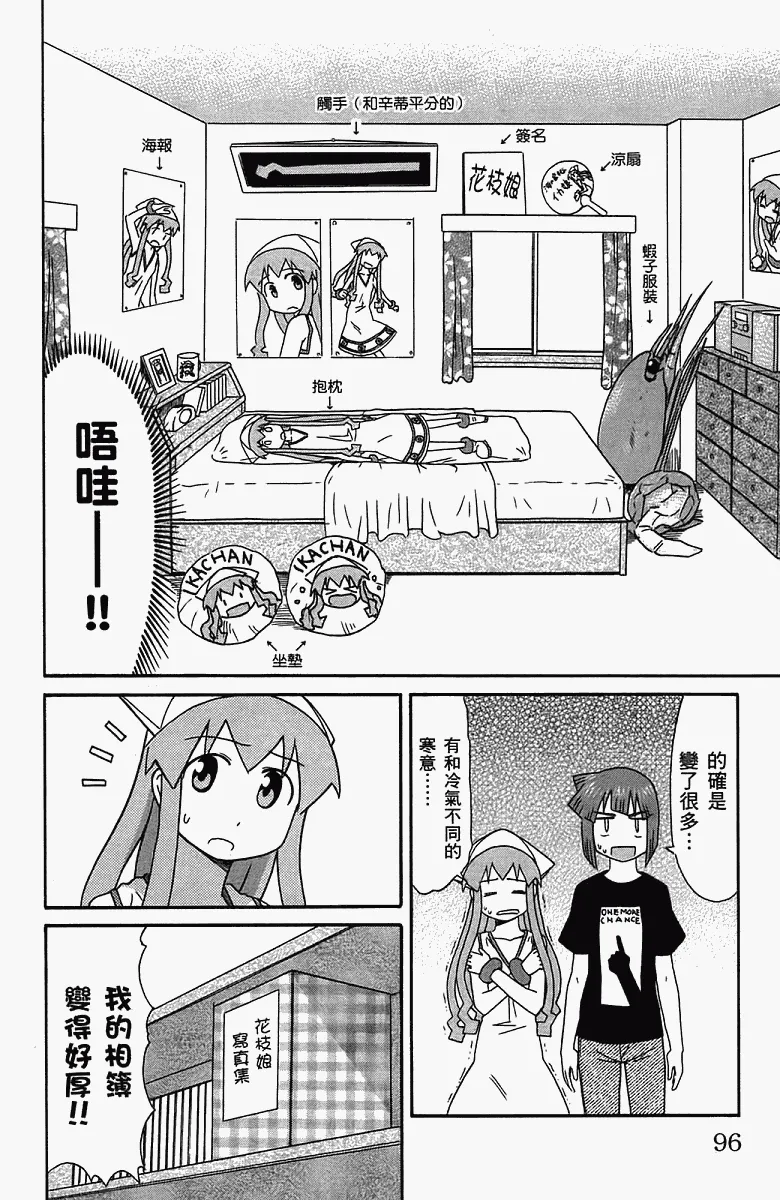第5卷 第99页