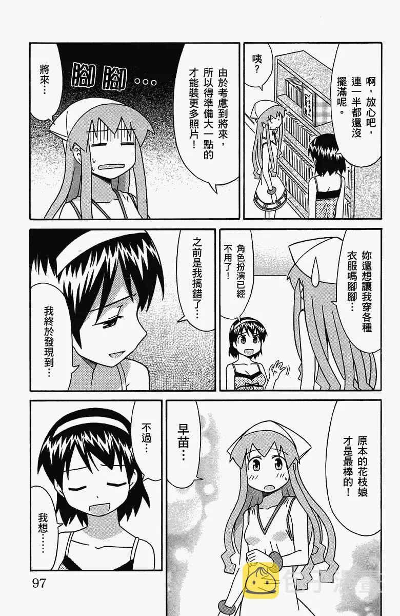 第5卷 第100页