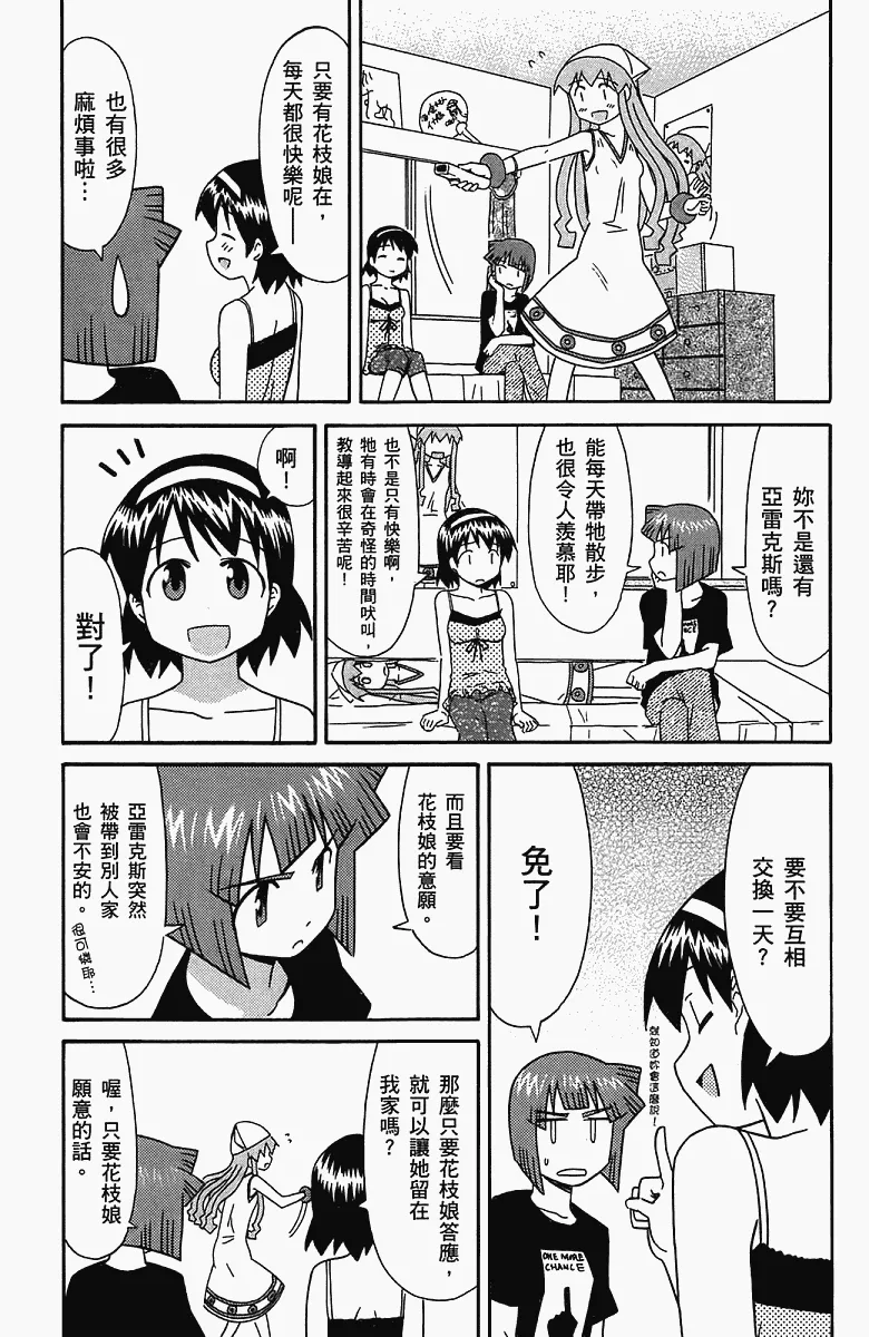 第5卷 第102页