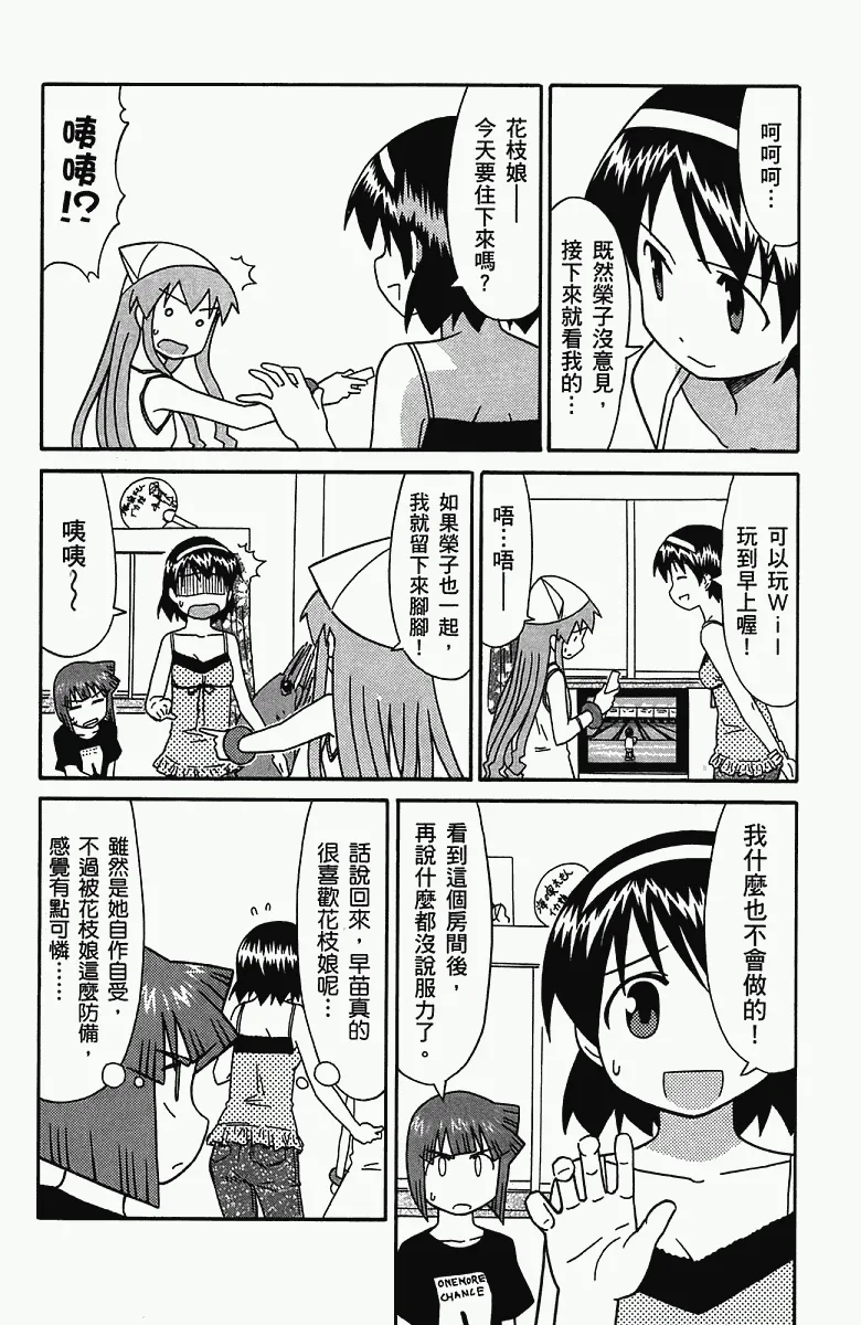 第5卷 第103页