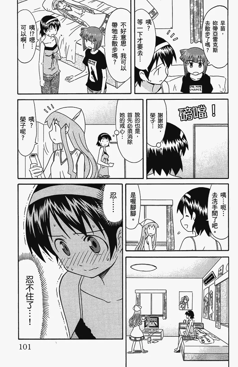 第5卷 第104页