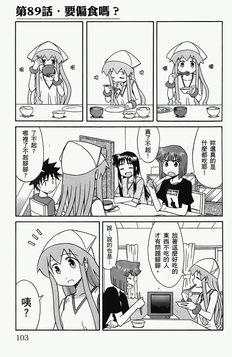 第5卷 第106页