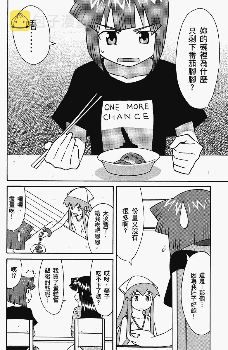 第5卷 第107页