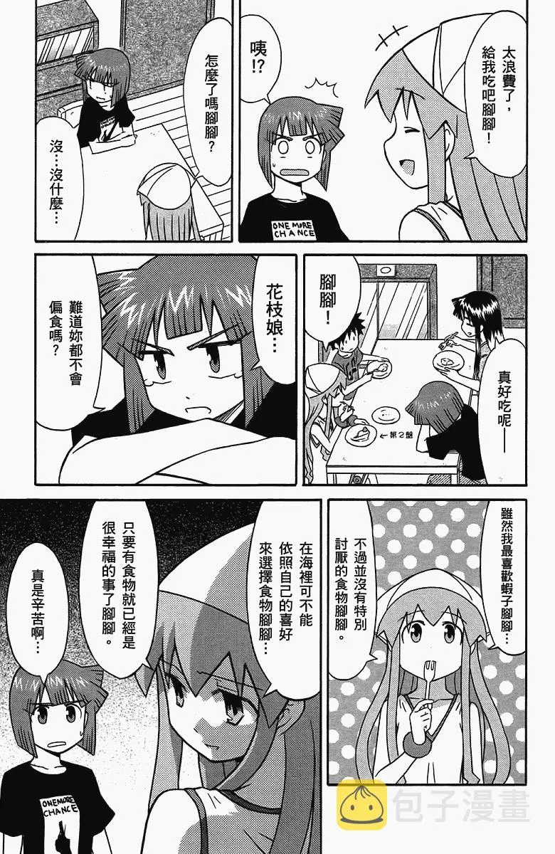 第5卷 第108页