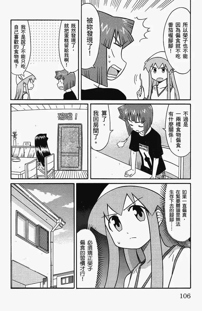 第5卷 第109页