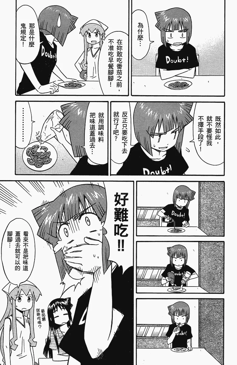第5卷 第110页