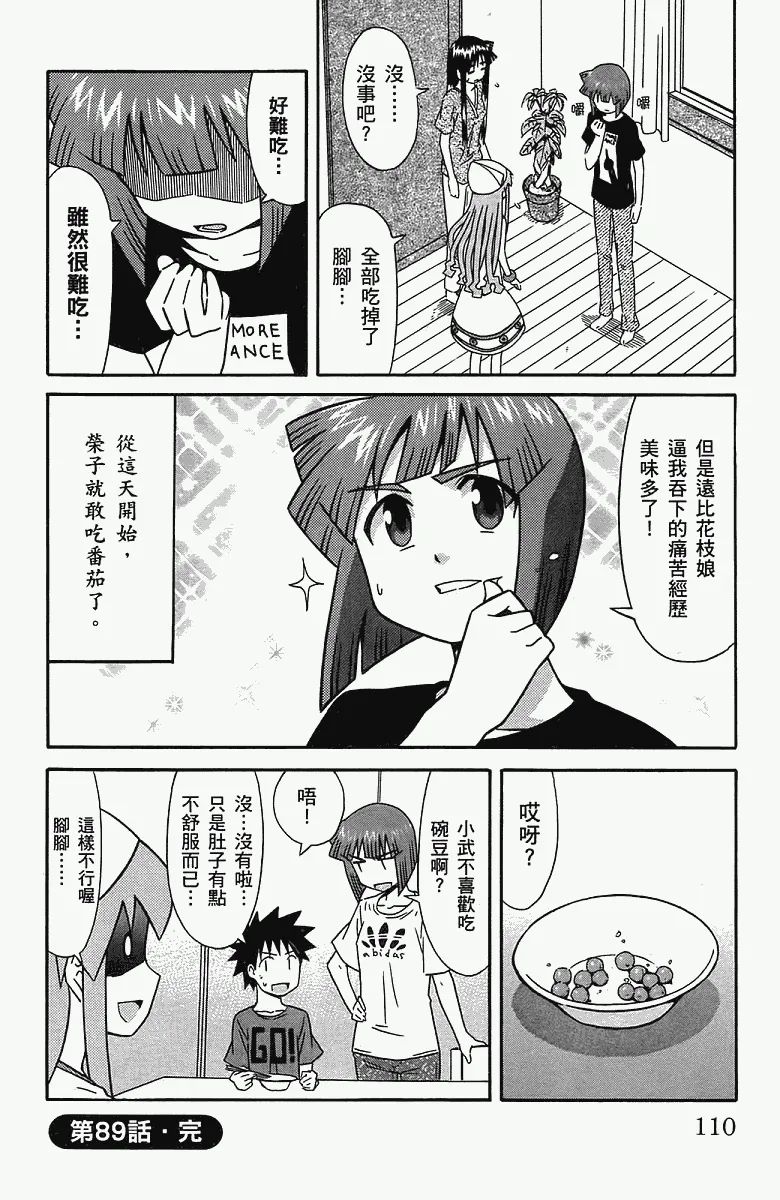 第5卷 第113页
