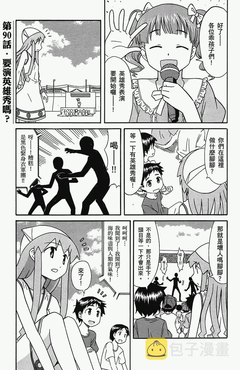 第5卷 第114页