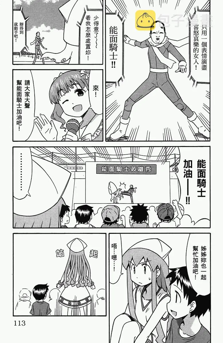 第5卷 第116页
