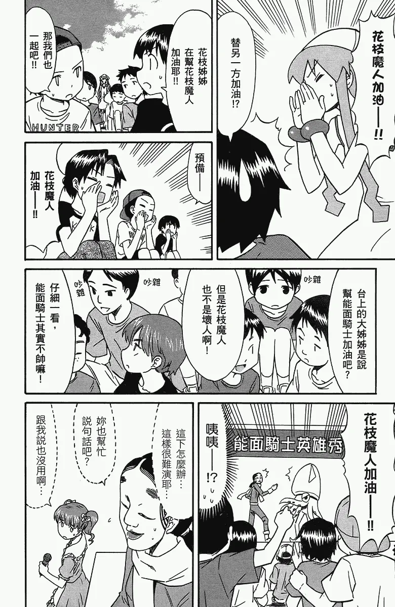 第5卷 第117页