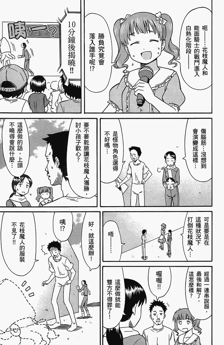 第5卷 第118页