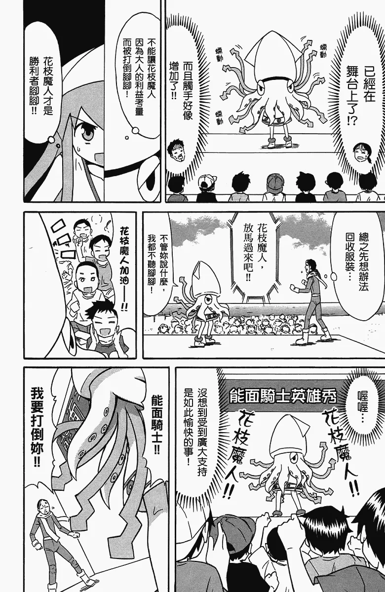 第5卷 第119页
