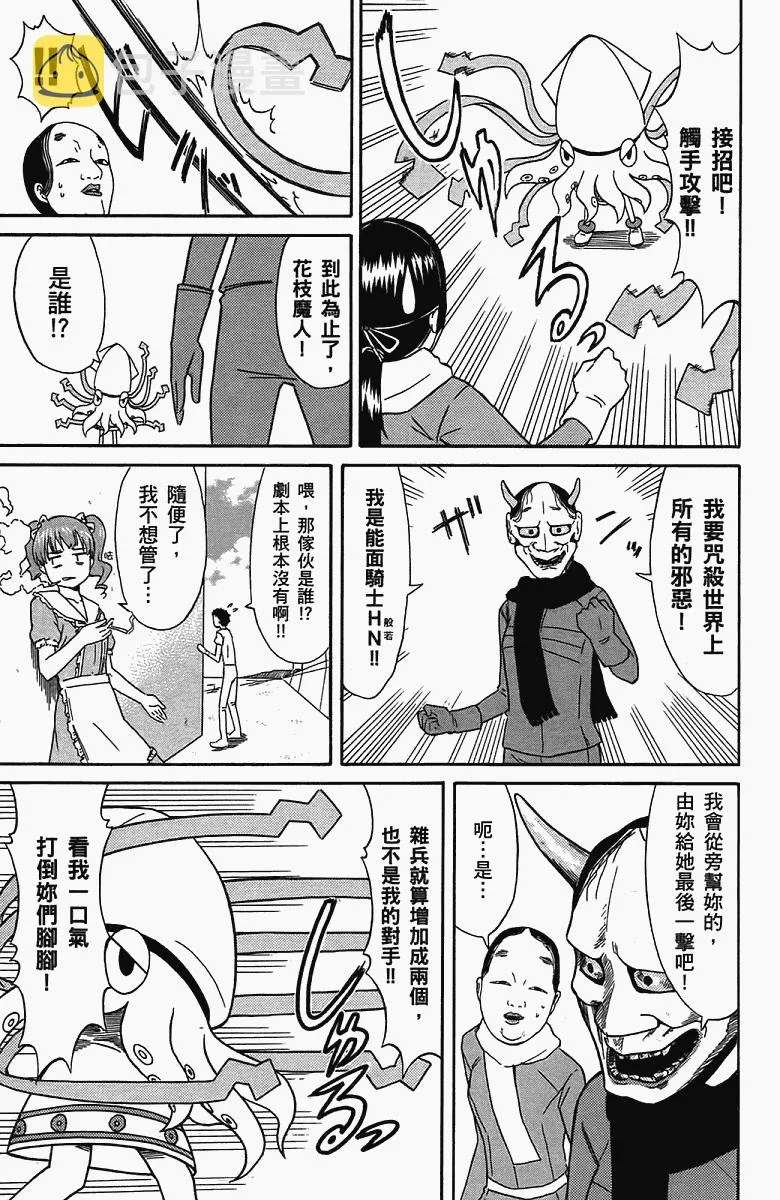 第5卷 第120页
