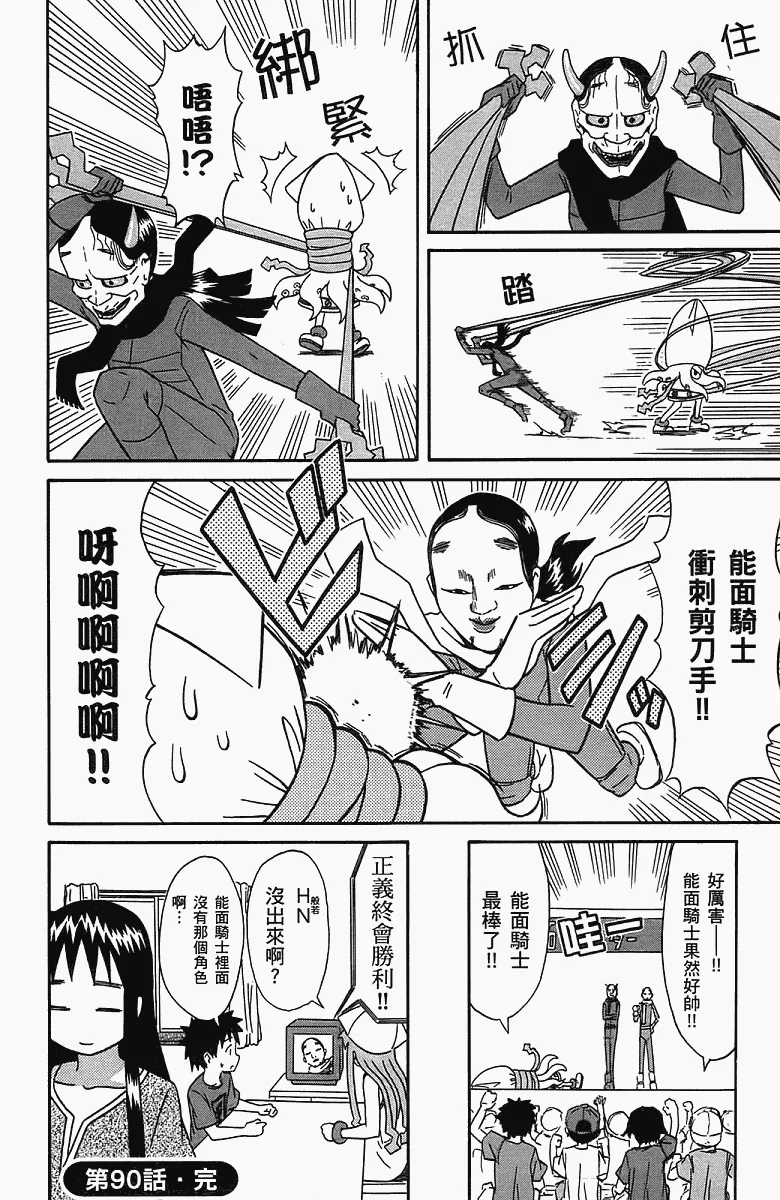 第5卷 第121页
