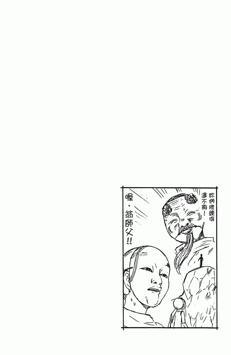 第5卷 第123页