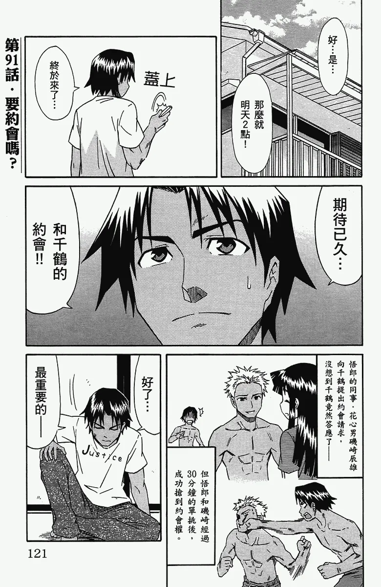 第5卷 第124页