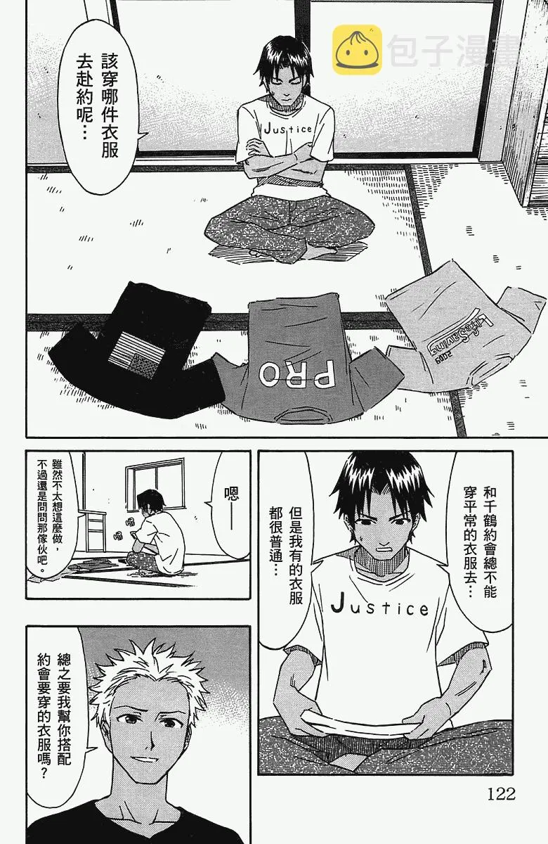 第5卷 第125页