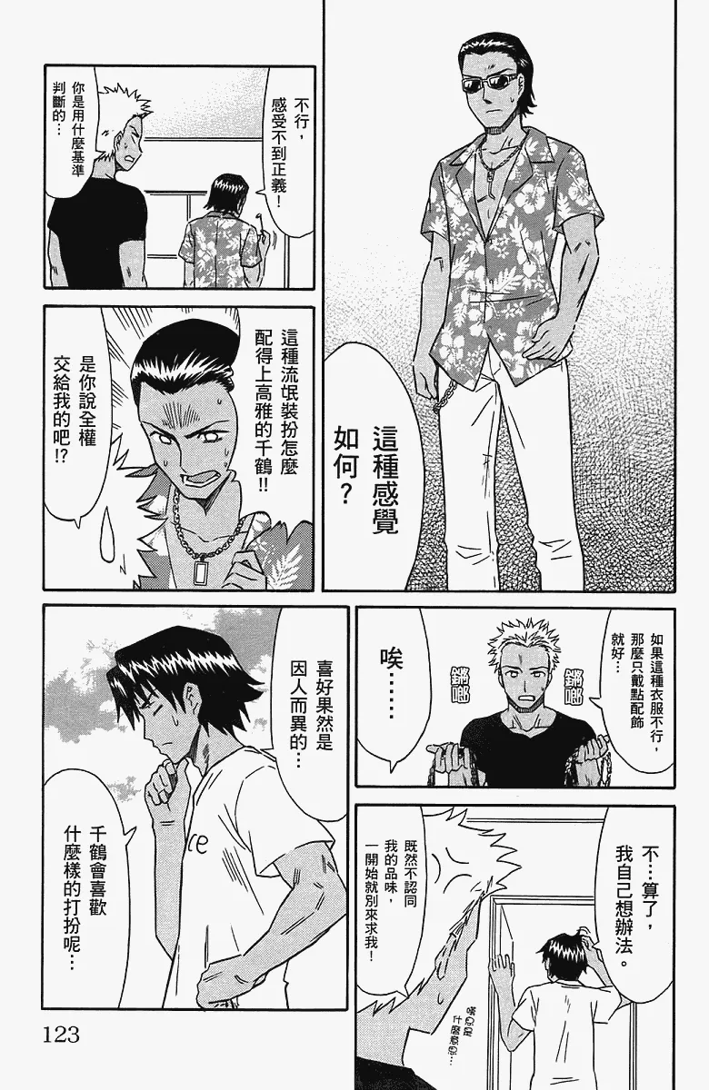 第5卷 第126页