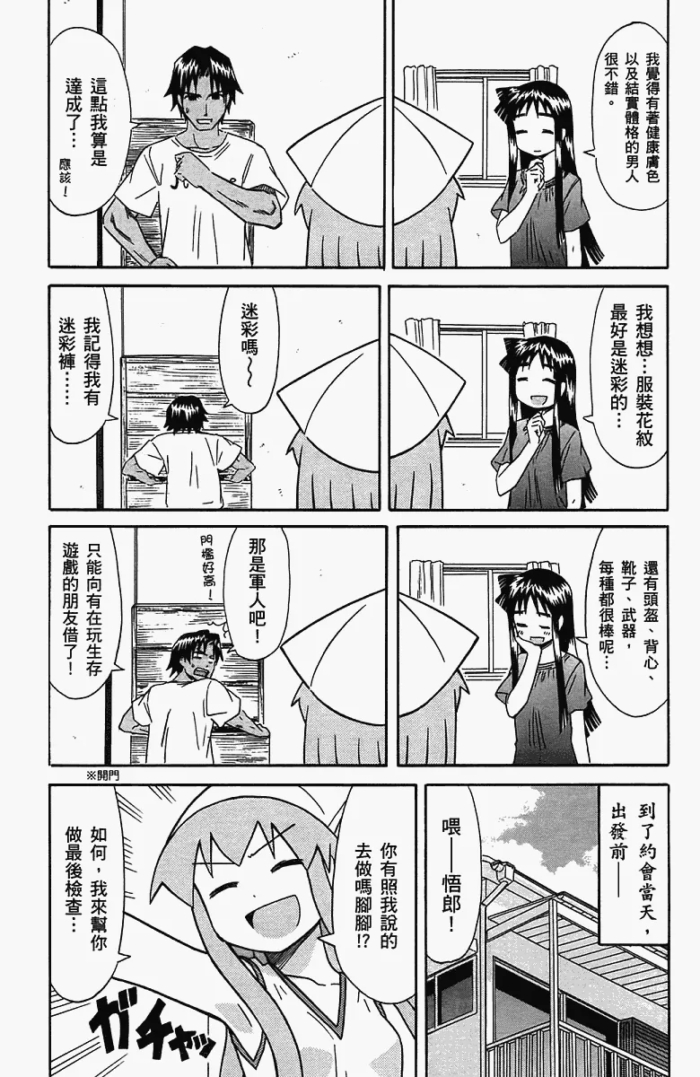 第5卷 第128页