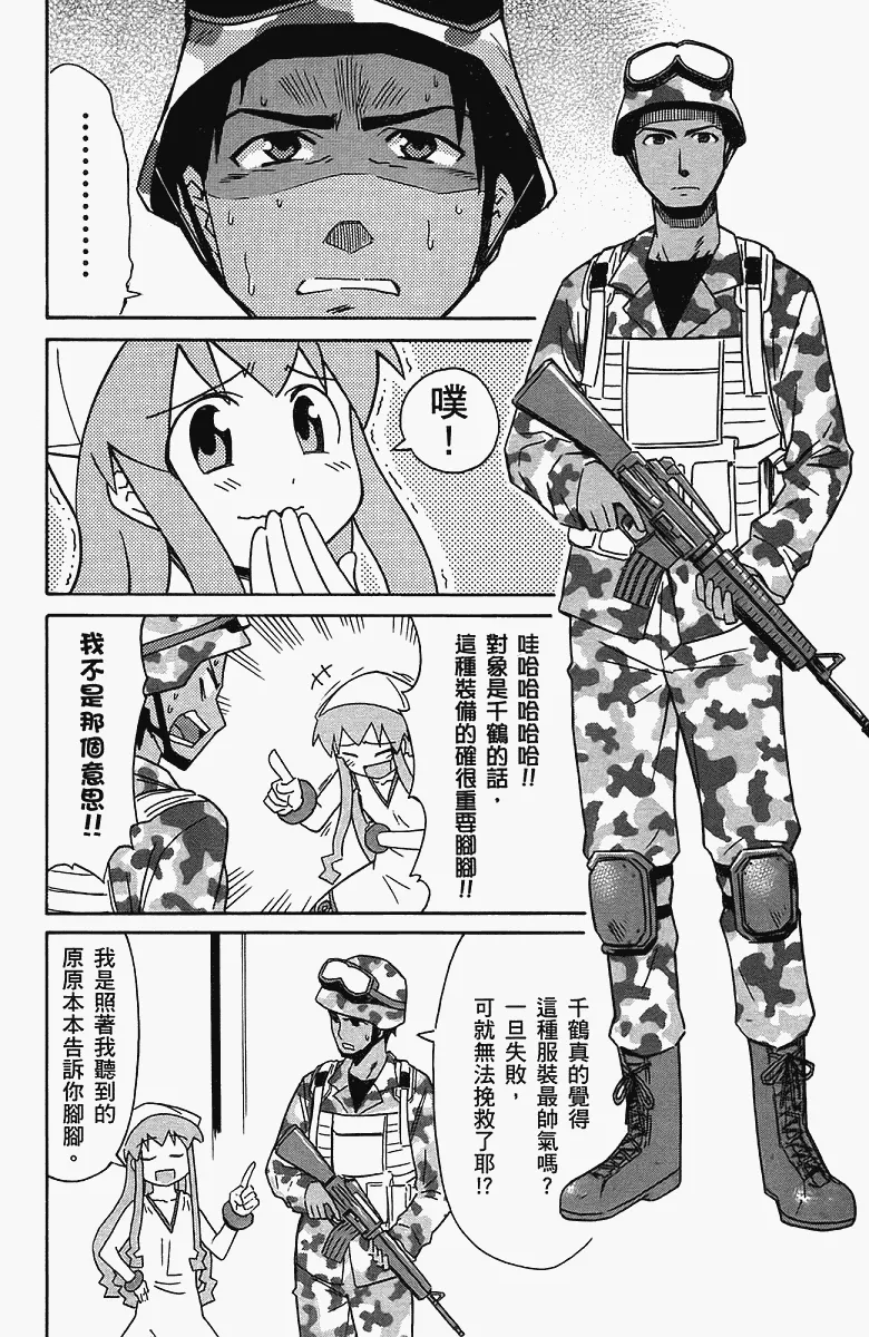第5卷 第129页