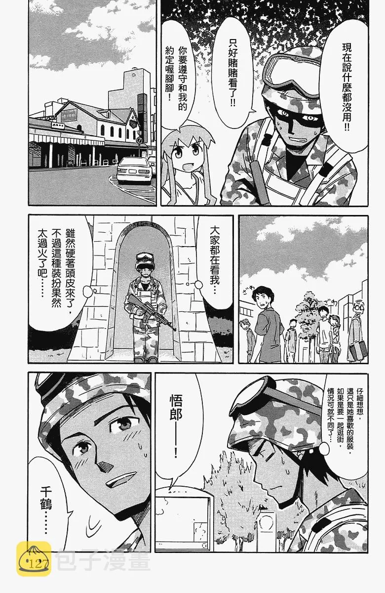 第5卷 第130页