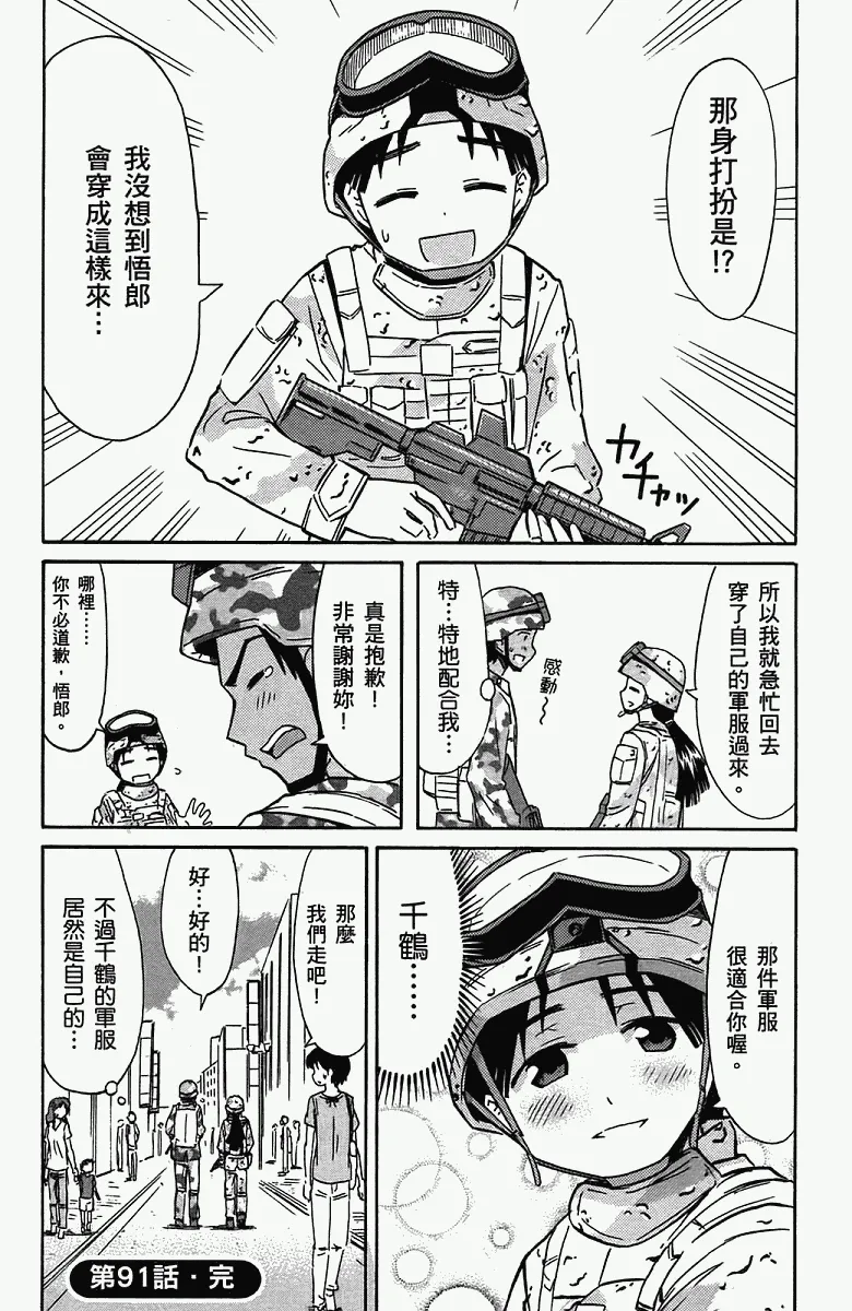 第5卷 第131页
