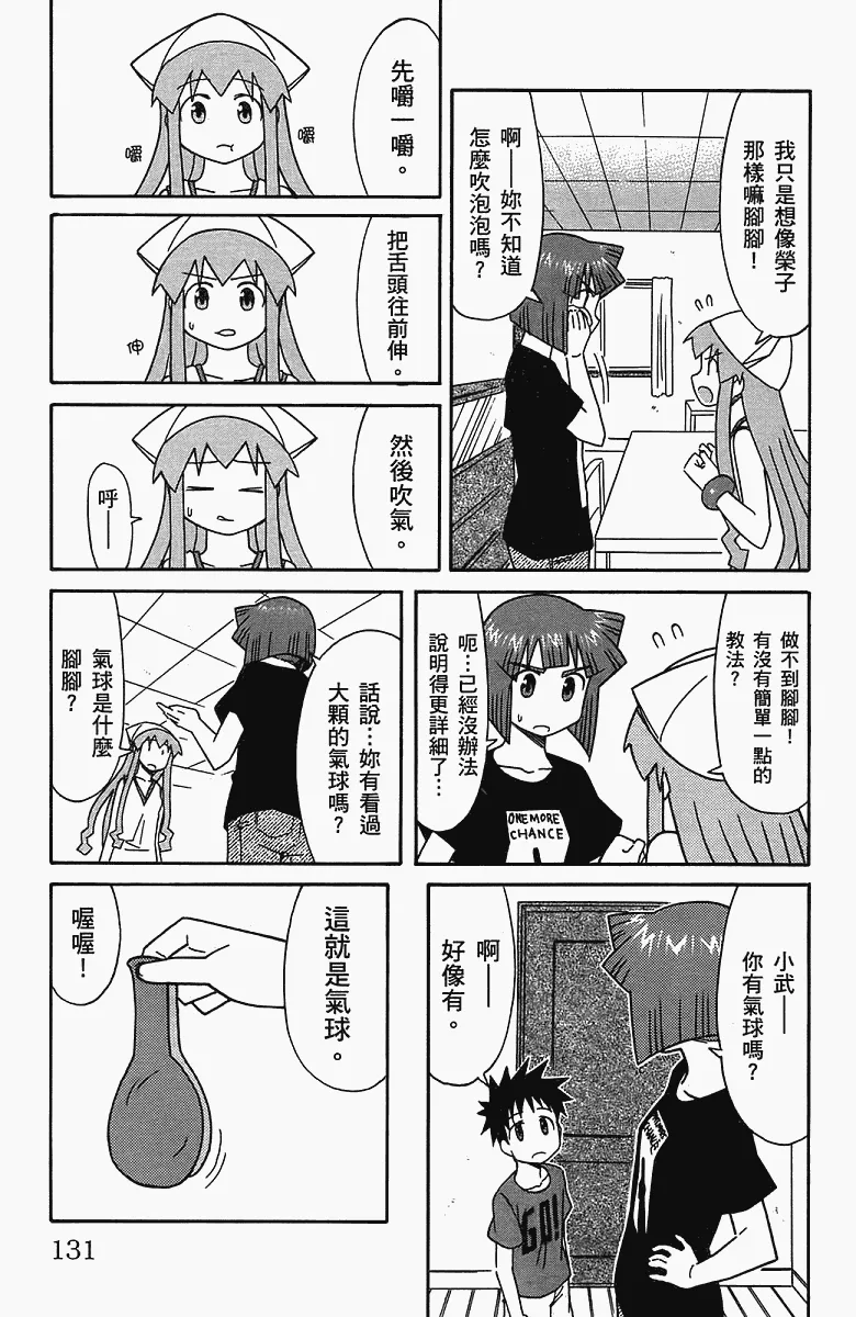 第5卷 第134页
