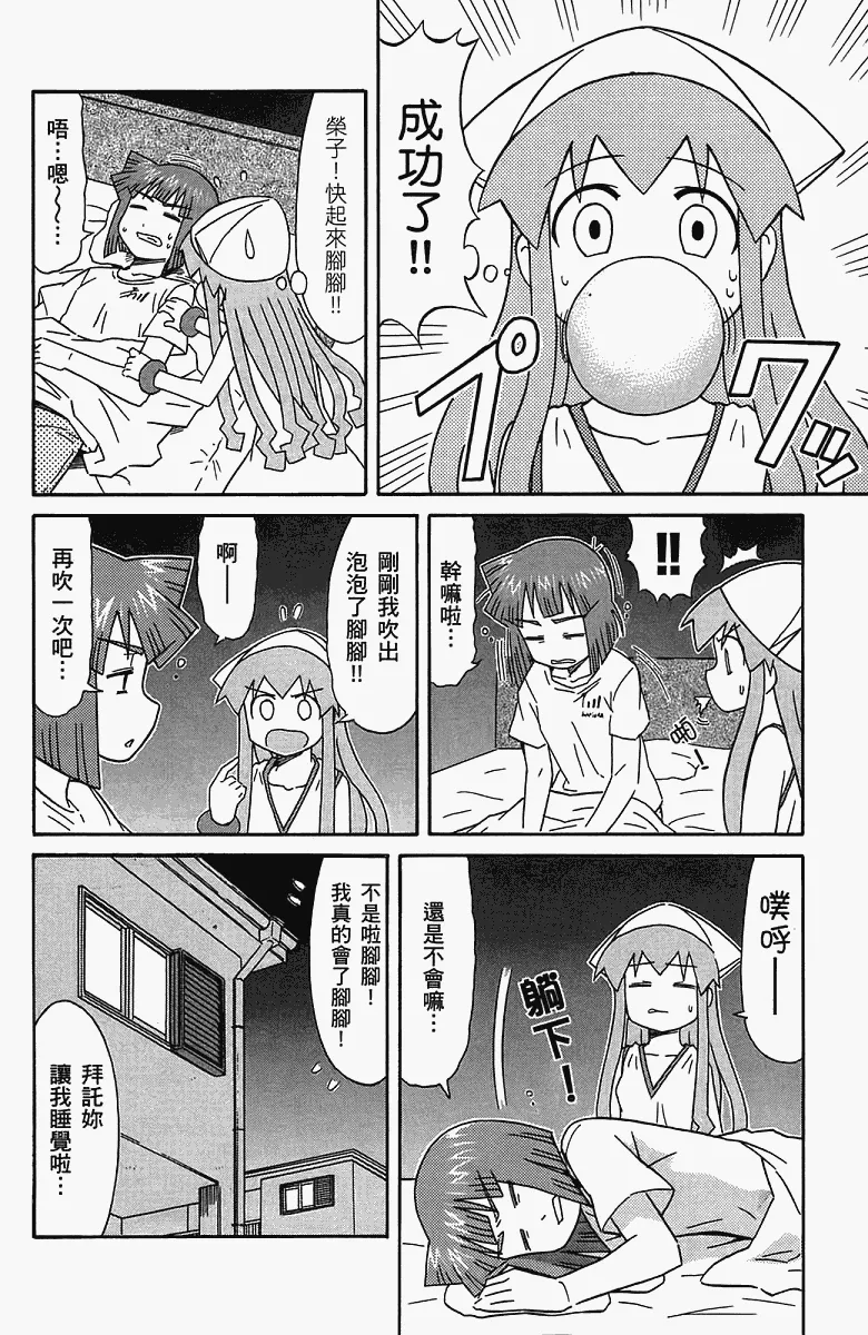 第5卷 第137页