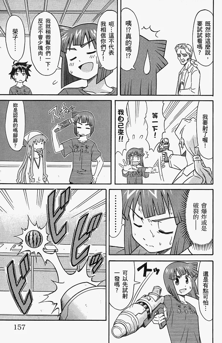 第5卷 第160页