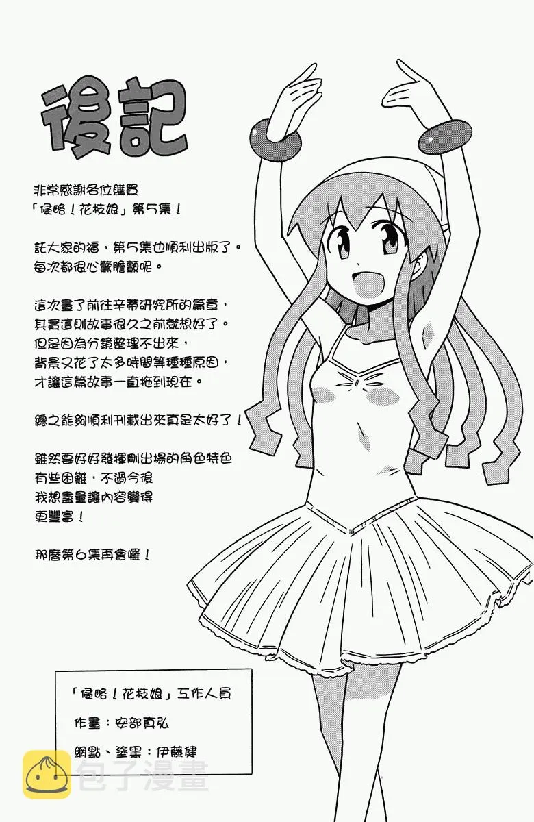 第5卷 第166页