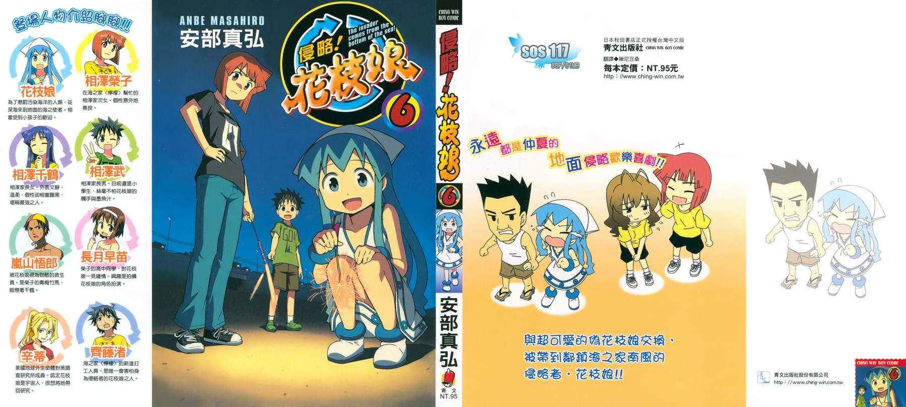 第6卷 第1页
