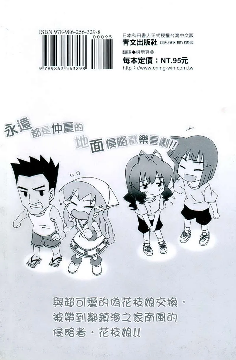 第6卷 第3页