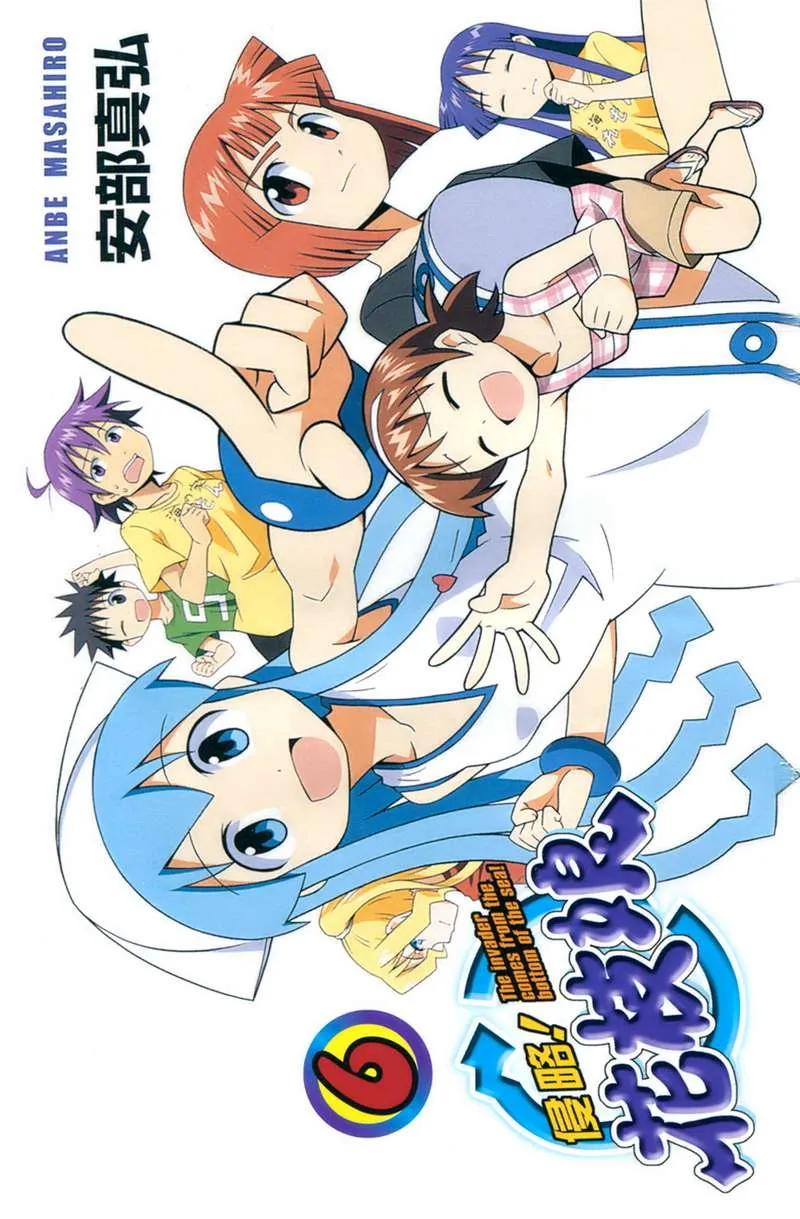第6卷 第5页