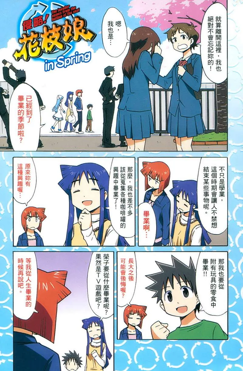 第6卷 第7页